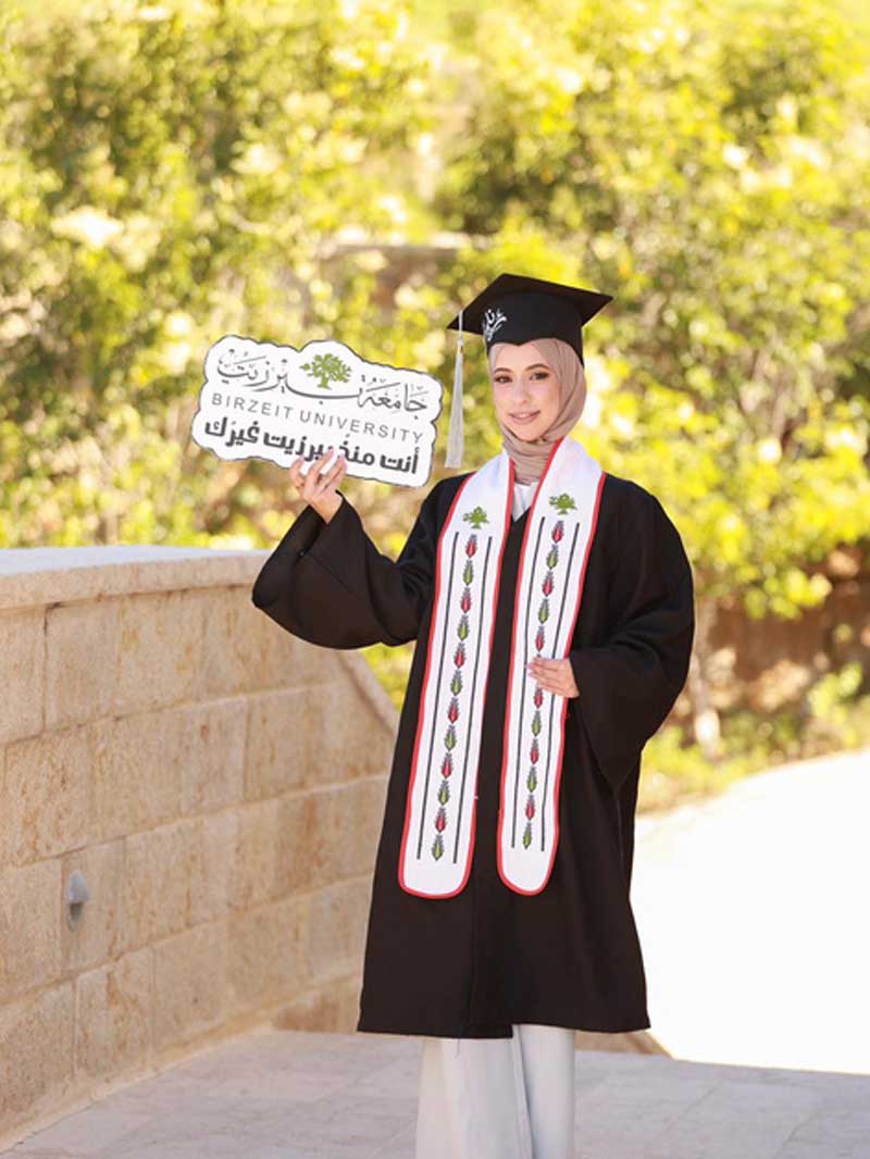 رنيم حسن داود